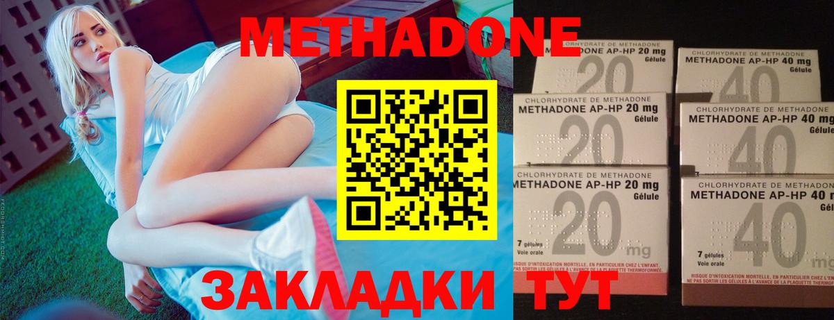 Конопля Солнечногорск