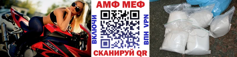 Первитин винт  даркнет сайт  Солнечногорск 