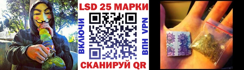Марки 25I-NBOMe 1,8мг  Солнечногорск 