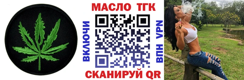 магазин продажи   гидра онион  Дистиллят ТГК THC oil  Солнечногорск 