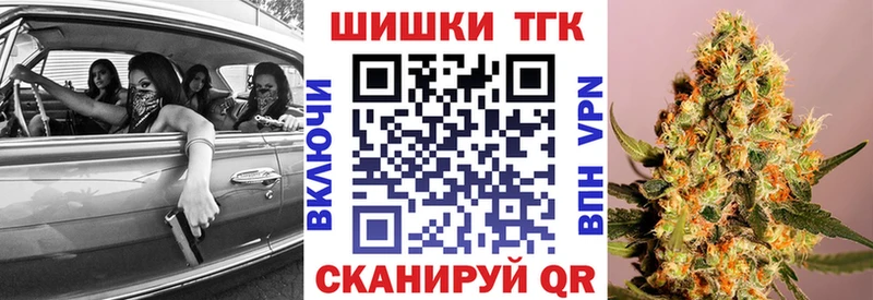 Шишки марихуана марихуана  наркошоп  KRAKEN зеркало  Солнечногорск 