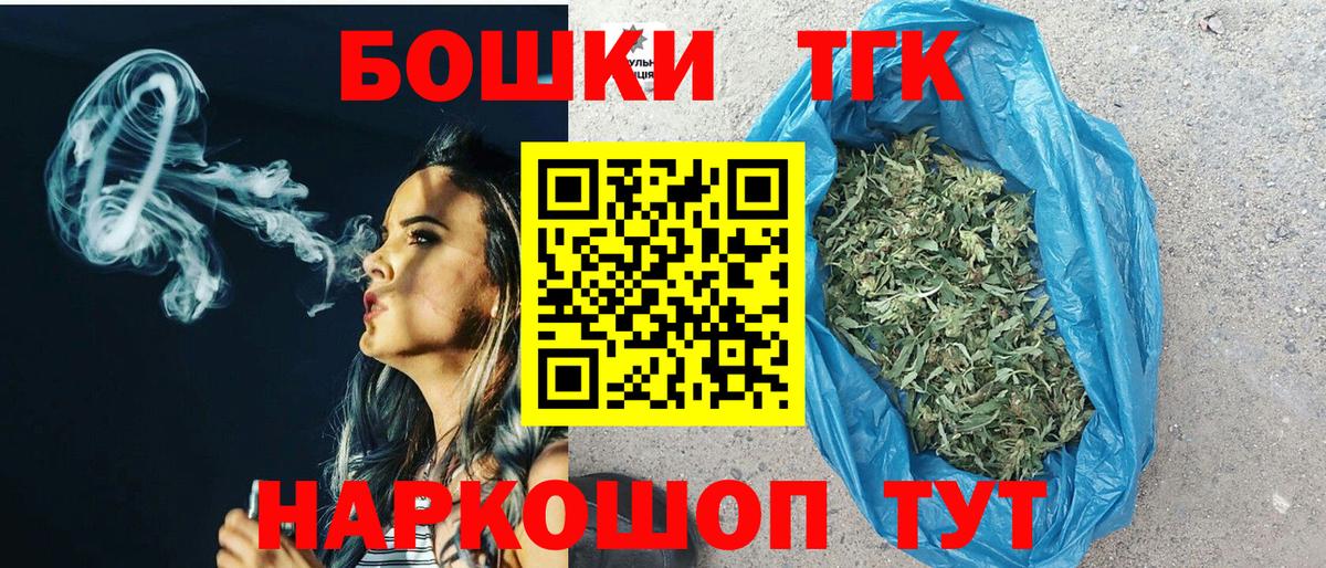 Канабис сатива  МАРИХУАНА тримм  Конопля SATIVA & INDICA  Солнечногорск  Вход с VPN 